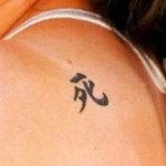 Angelina Jolie Japanese Kanji Tattoo