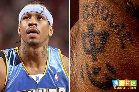 2263 Nba Tattoo Stock Photos HighRes Pictures and Images  Getty Images